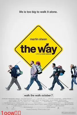 朝圣之路2010[电影解说]封面图