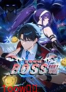 全民转职：我组建了BOSS军团封面图