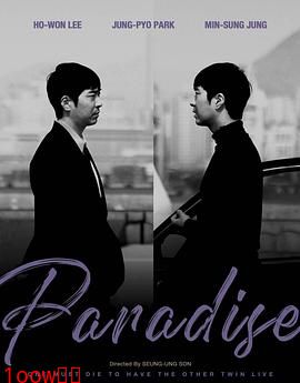 没有天堂封面图