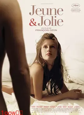 花容月貌2013[电影解说]封面图