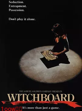 魔鬼碟仙2024[电影解说]封面图