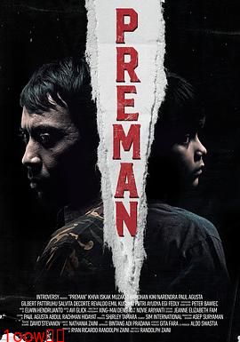 印尼黑帮封面图