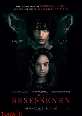 拧紧[电影解说]封面图