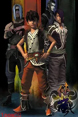 侠岚第二季封面图