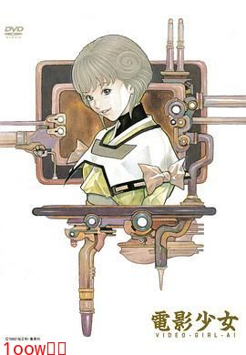 电影少女封面图