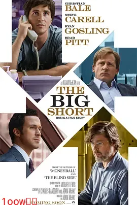 大空头[电影解说]封面图