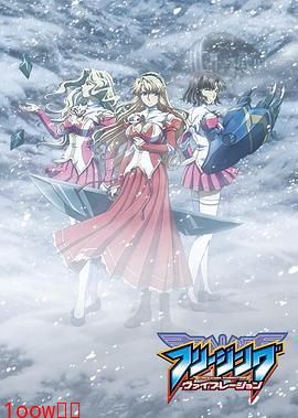 零度战姬 第二季封面图