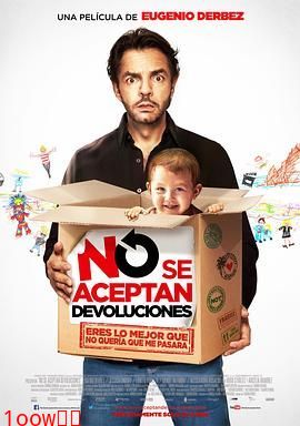 非常父女档封面图