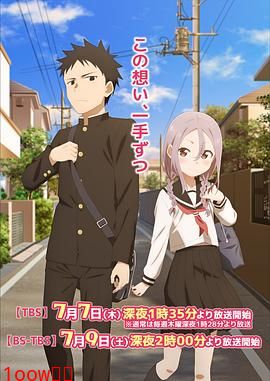 即使如此依旧步步进逼封面图