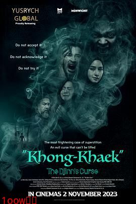 南洋秘术封面图