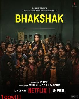 不知者有罪封面图