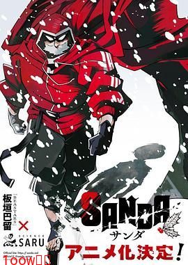 变身圣诞老人封面图