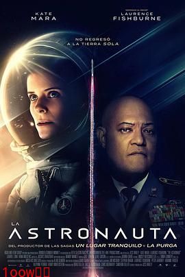 异星迷航封面图