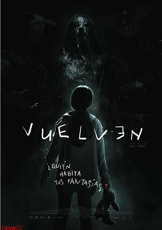 无惧之虎封面图