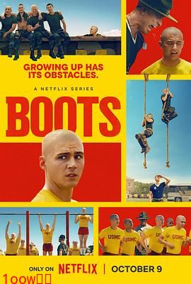 军靴男孩封面图