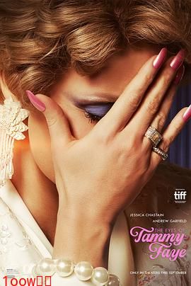 塔米·菲的眼睛封面图