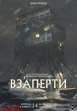 困冻空间封面图