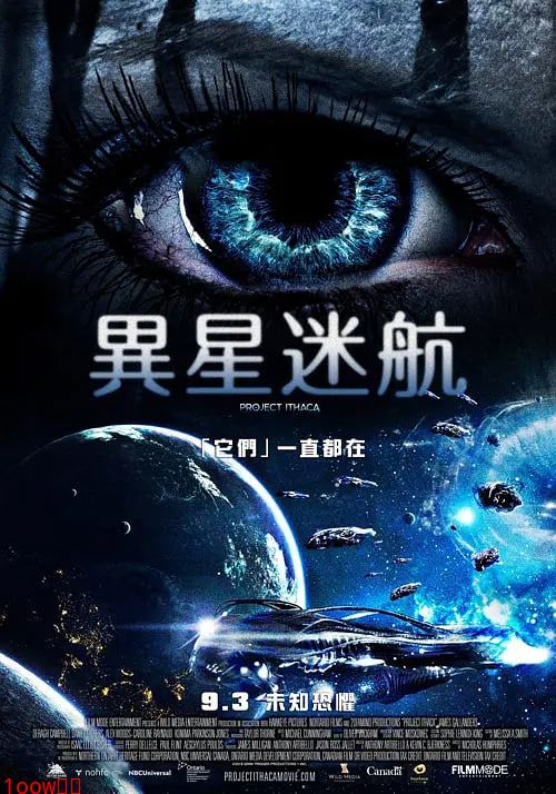 绑架地球人封面图