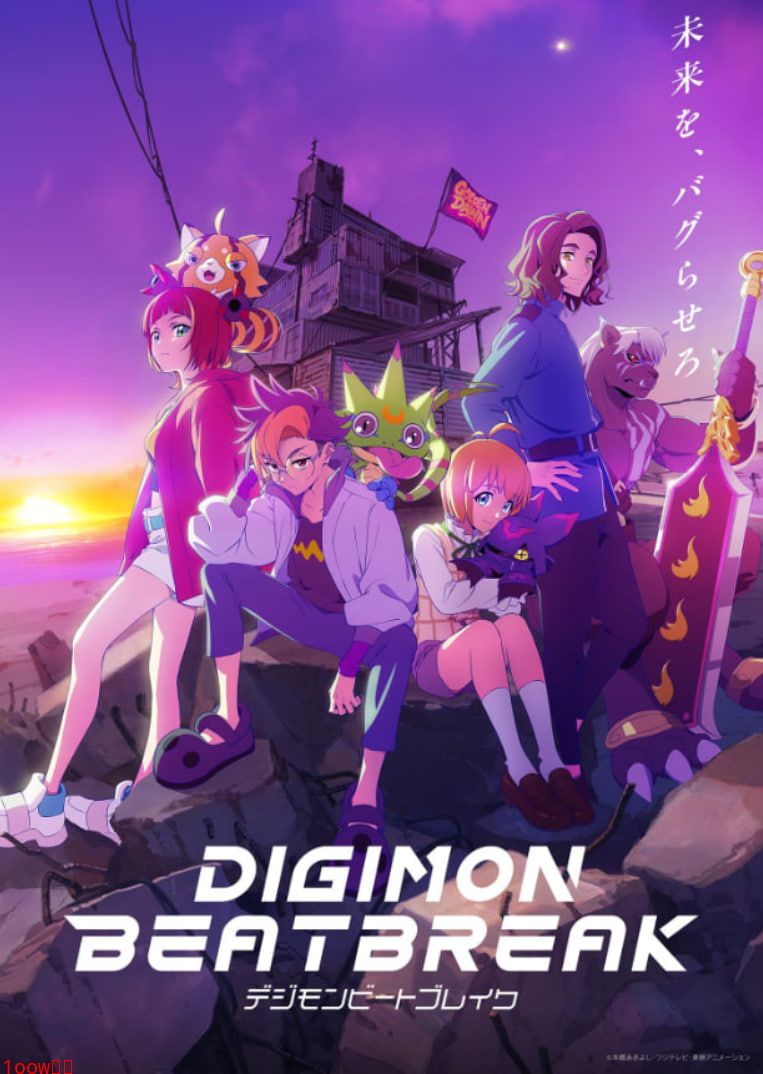 德吉蒙·比托布里库封面图