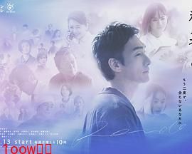 终幕回旋曲：致无法再见的你封面图