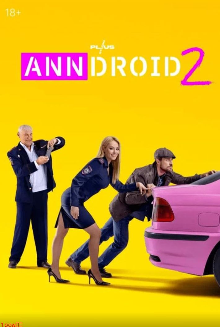 机器女警 第二季封面图