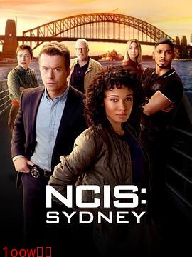 海军罪案调查处：悉尼 第三季封面图