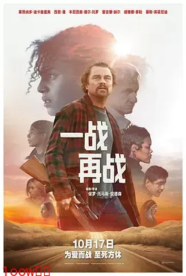 一战再战[电影解说]封面图