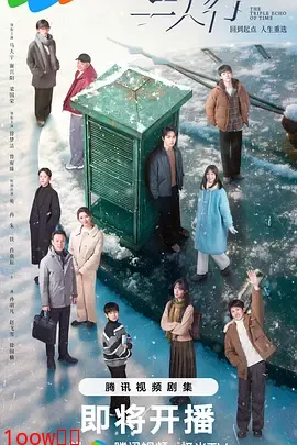 三人行2025封面图