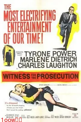 控方证人1957[电影解说]封面图