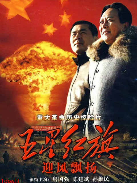 五星红旗迎风飘扬封面图