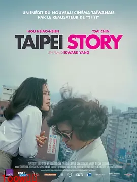 青梅竹马1985[电影解说]封面图