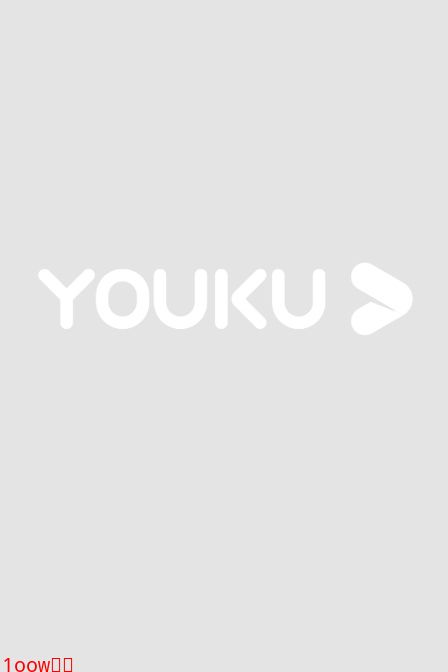 数字马戏团封面图