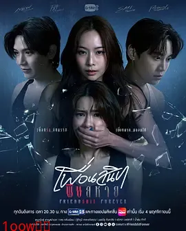 敌对蜜友封面图