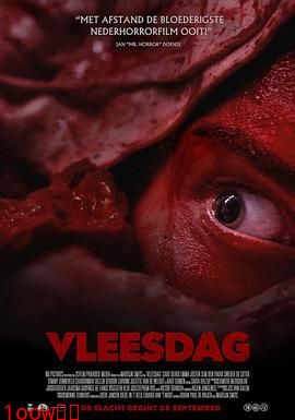 Vleesdag封面图