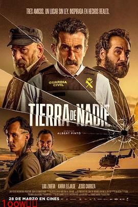 荒芜之地封面图