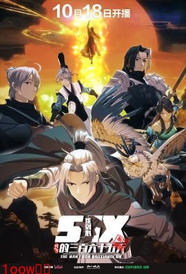 剑网3·沈剑心的365天封面图