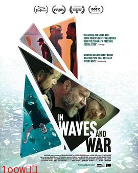 战海余波：退伍特种兵的疗愈之旅封面图