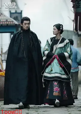 入梦师之拂衣与阿七封面图