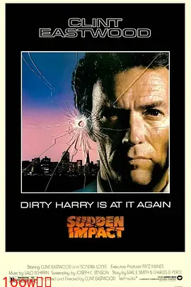 拨云见日1983[电影解说]封面图