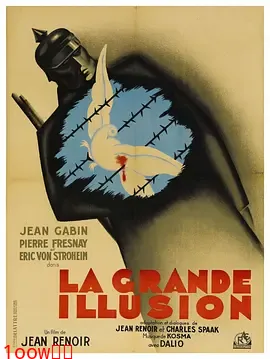 大幻影1937[电影解说]封面图