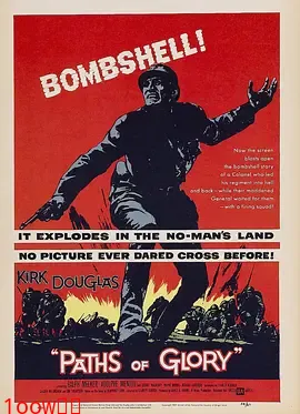 光荣之路1957[电影解说]封面图