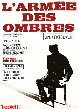 影子部队[电影解说]封面图