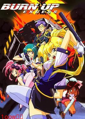 杀人科EXCESS封面图