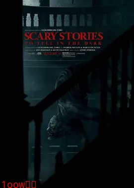 在黑暗中讲述的恐怖故事[电影解说]封面图