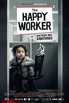 快乐打工人？才怪！封面图