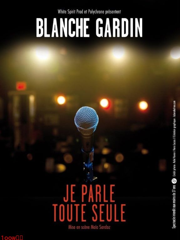 布兰奇·加丁：我在自言自语。封面图