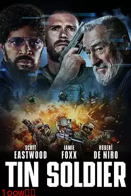 铁驭神兵2025[电影解说]封面图