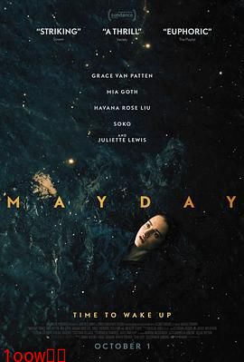 求救信号封面图