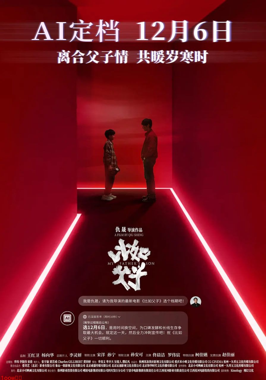 比如父子封面图