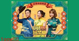 嗨!营业中第六季封面图